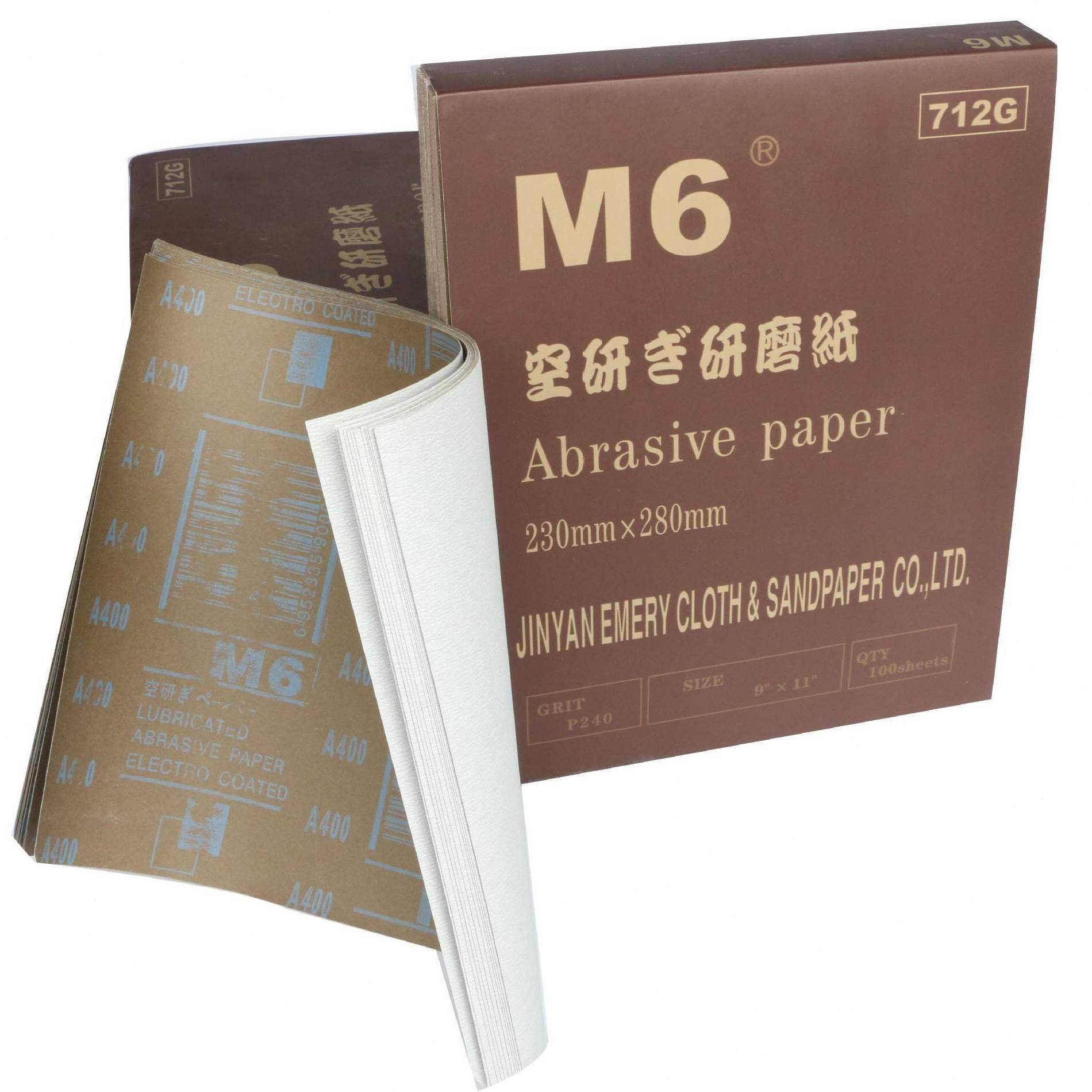 咖啡7金属油漆墙面纸M6纸砂砂纸家具用沙皮木器12方干磨砂纸4GA手