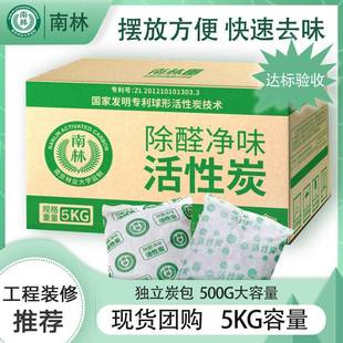 修快速达标 活性炭包大包除甲醛除味碳包办公室学校宿舍家用装