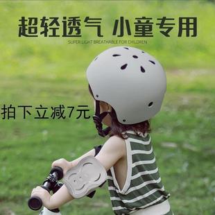 1岁宝宝头盔男孩女童防摔平衡车滑板车电动车轮滑帽护膝护具