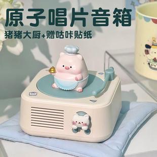 音箱送闺蜜女朋友女孩生日礼物男生学生实用18岁成人伴手礼教师节