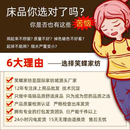 轻奢纯色100支长绒棉床笠全棉纯棉单件防尘床罩床单床上用品