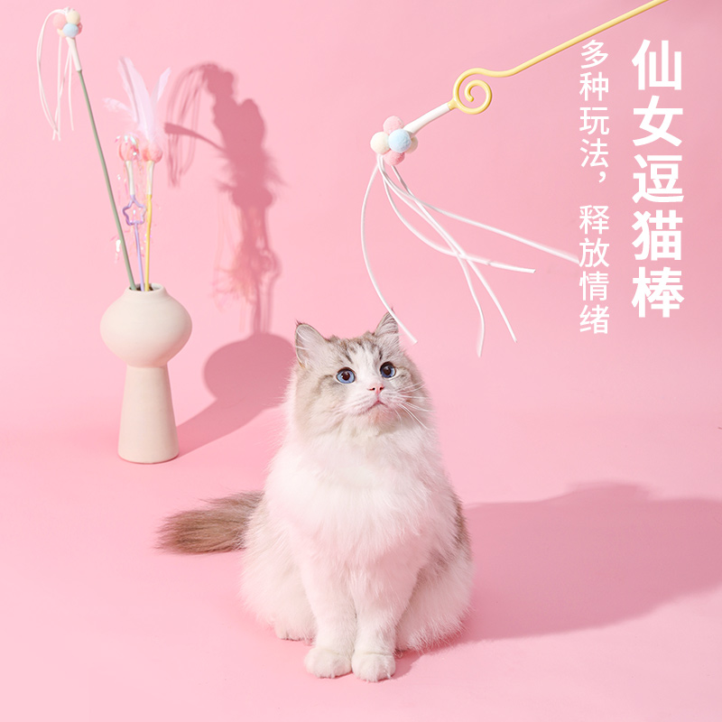 仙女羽毛逗猫棒长杆替换头幼猫玩具小猫咪斗猫棒自嗨解闷神器耐咬