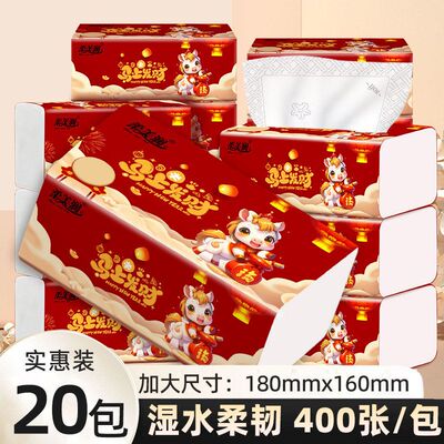 餐巾纸柔美纸巾大包面巾纸整箱