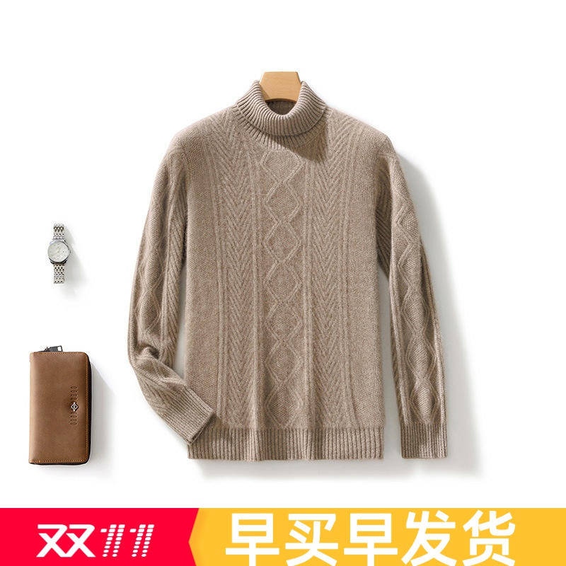 高翻领菱形格毛衣男士套头羊毛衫男装冬季加厚针织打底衫2025新款