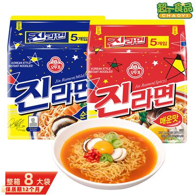 拉面方便面120拉面金泡面真速食