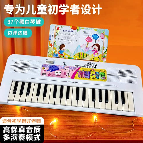 儿童电子琴女孩初学宝宝玩具