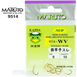 进口土肥富河童牌WV钨钒合金袖 田平子无倒刺鱼钩黑坑鲫鱼 钩子