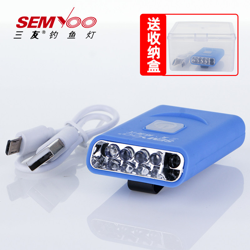 三友MY5充电式强光感应钓鱼头灯图片