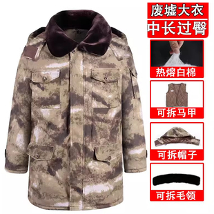新款军大衣男冬季加厚东北抗寒新式老款迷彩棉大衣保暖棉袄防寒服