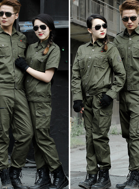 夏季军绿休闲纯棉短袖迷彩服套装男薄款军训服教官训练服工作服女