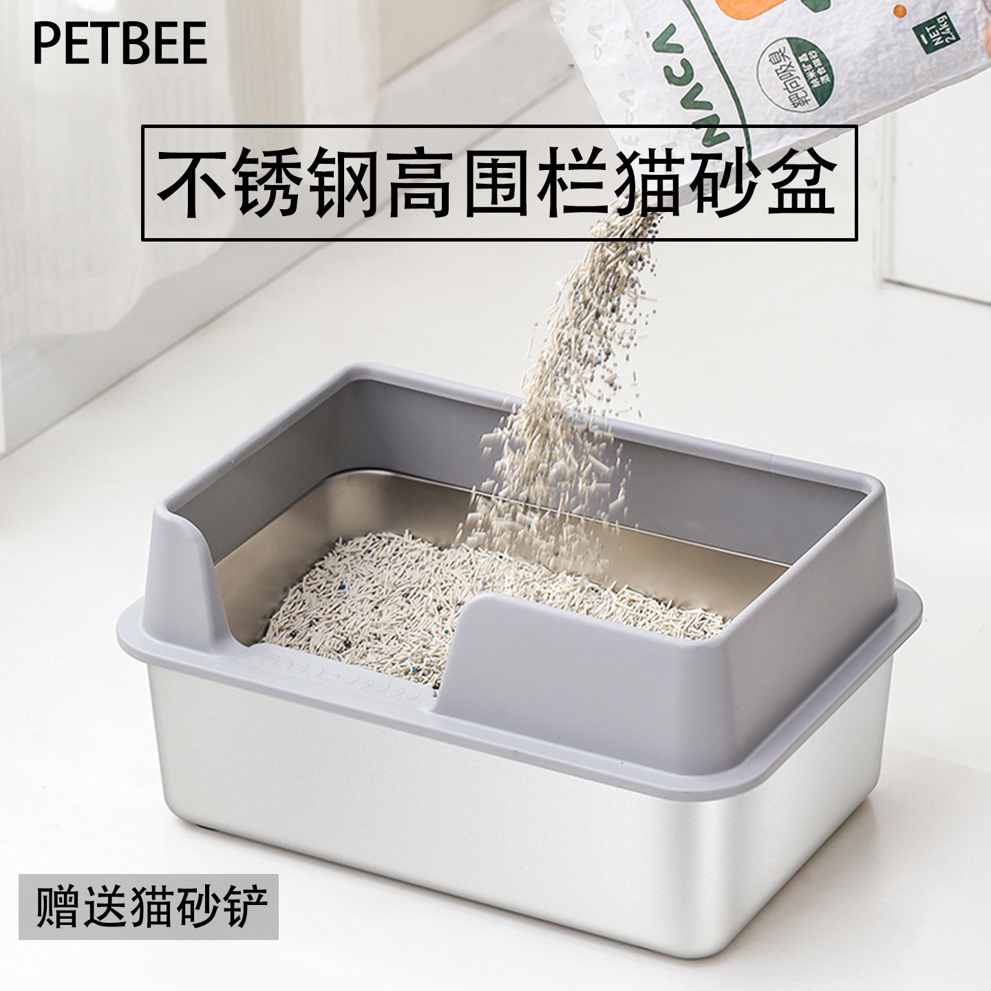 不锈钢猫砂盆超大号半封闭高围栏防外溅开放式猫厕所幼猫猫咪屎盆