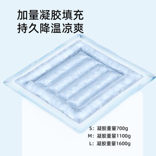 宠物冰垫狗狗冰窝猫咪凉席睡觉用狗窝夏天专用夏季 睡垫降温狗垫子