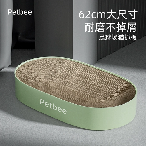 佩贝乐 Кошка захватывает кошачьи гнезда интегрированные крупные футбольные полевые гнездовые гнездовые когти