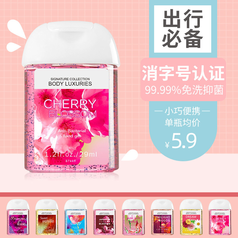 香氛免洗洗手液便携式儿童小瓶随身75酒精消毒凝胶迷你学生用抑菌