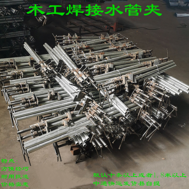 木工定型固定拼板轻型水管夹