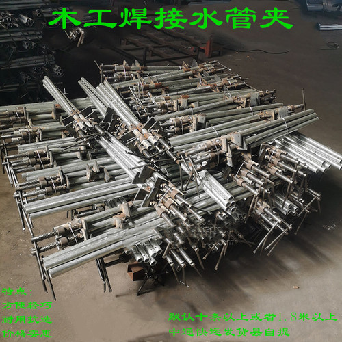 木工定型固定拼板轻型水管夹