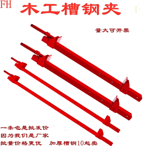 木工木工槽钢拼板夹拼门夹