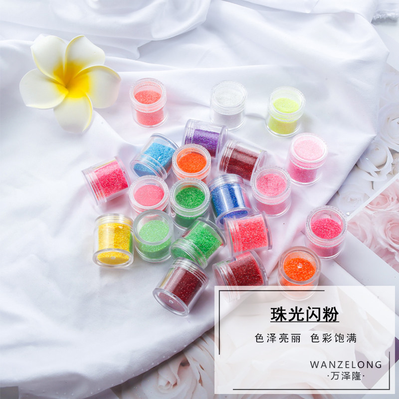 水晶滴胶珠光闪粉亮片亮粉手工diy美甲细粉荧光金粉装饰物材料