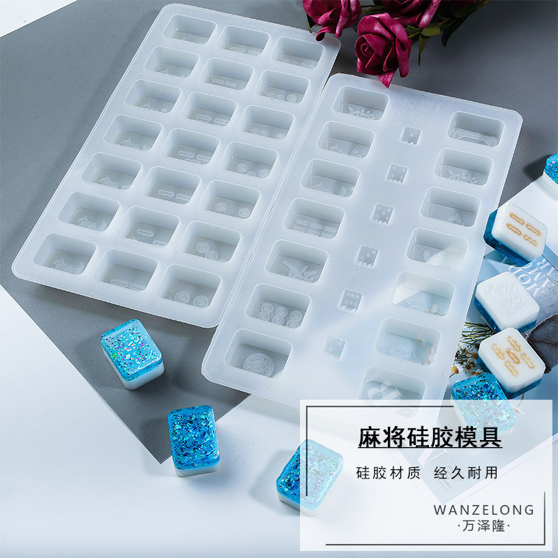 水晶滴胶全套自制麻将硅胶模具制作diy材料包清一色骰子手工饰品