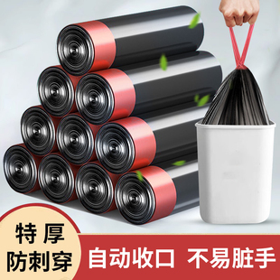抽绳式垃圾袋家用手提式大号塑料袋黑色厨房收纳袋收口加厚实惠装