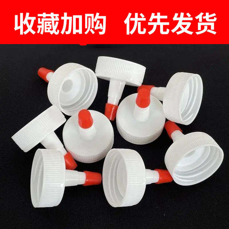 矿泉水瓶盖尖嘴转换头万能塑料直嘴替换壶嘴酱料油嘴塑料瓶油壶