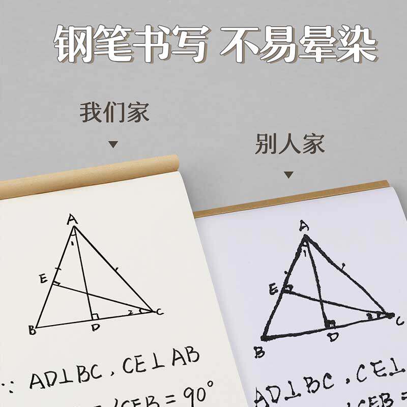 초등학생이 사용할 수 있는 초등학생용 초등생 초안북 중학생 고등학생 대학생용 베이지 눈 보호 농축