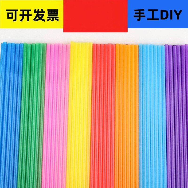 手工专用彩色吸管一次性塑料幼儿园儿童创意DIY绿色直管26CM