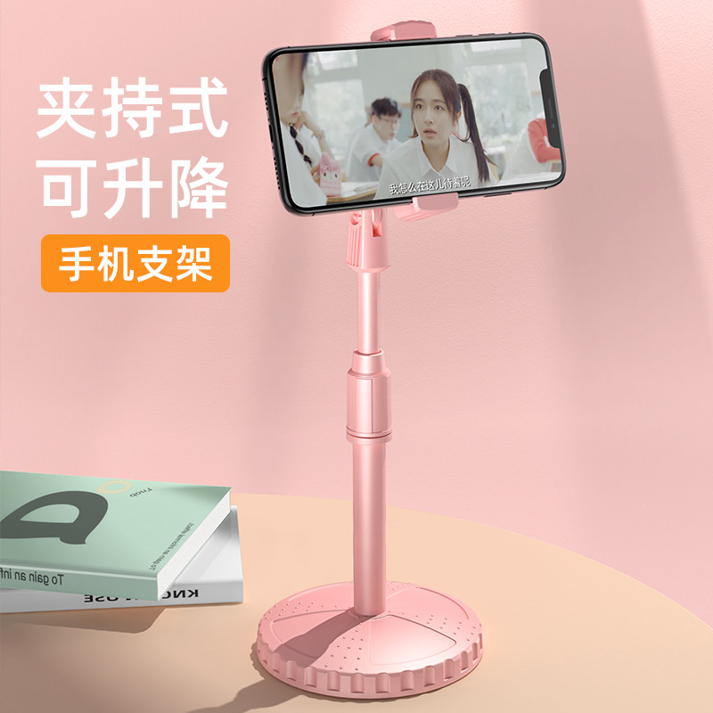 手机架桌面可升降调节伸缩自拍直播多功能拍摄神器专用懒人支架万能通用拍影片拍照俯拍360旋转抖音支撑架