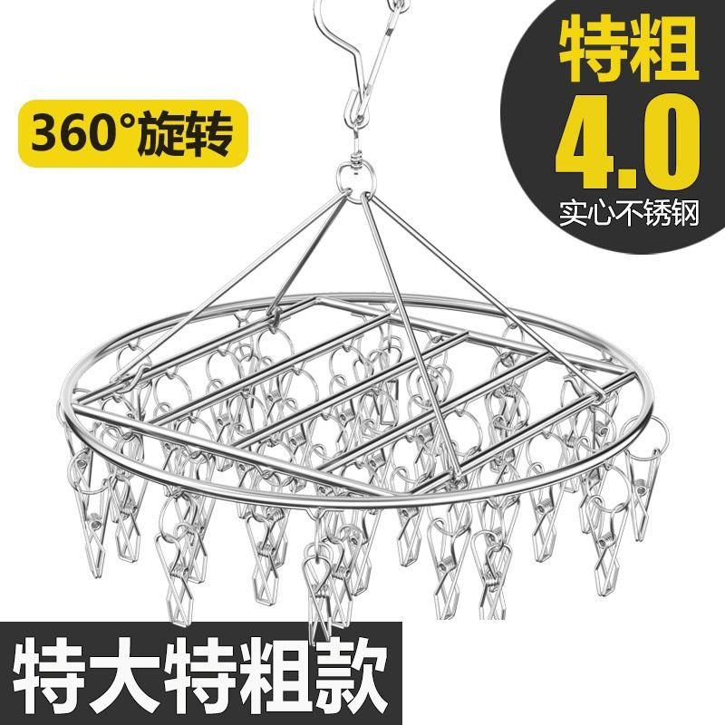 晾袜子衣架多夹子防风家用圆盘特粗不锈钢晾衣夹挂钩神器晒衣架