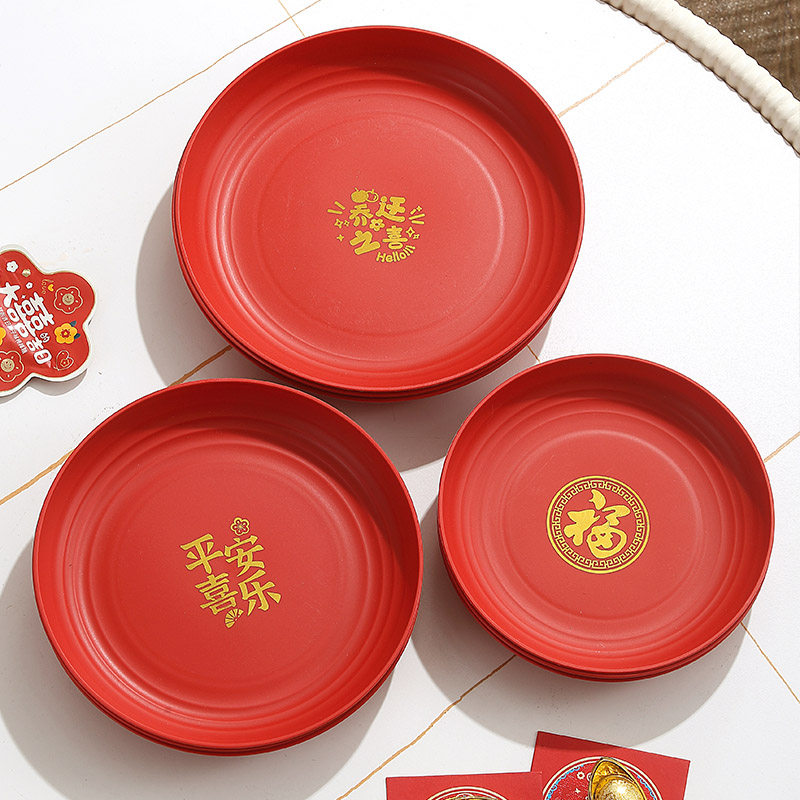 结婚乔迁寿宴一次性盘碟子塑料加厚红色环保喜庆干果水果糖果餐盘
