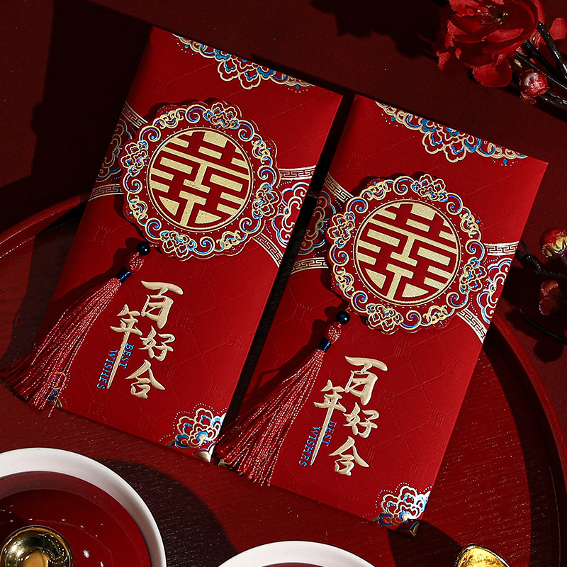 红包结婚专用2025新款千元改口婚礼喜包大红色包袋回礼随份子利是