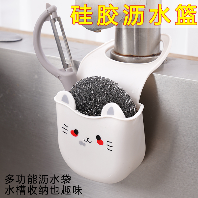 水槽沥水篮挂袋水龙头洗碗海绵收纳置物架厨房用品水池免打孔挂篮