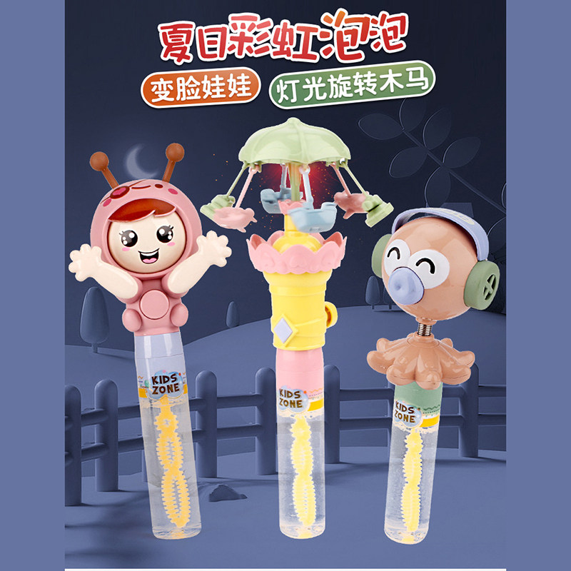 网红款卡通动物摇哨泡泡棒泡泡水泡泡沙滩玩具3-12岁男女孩泡泡棒