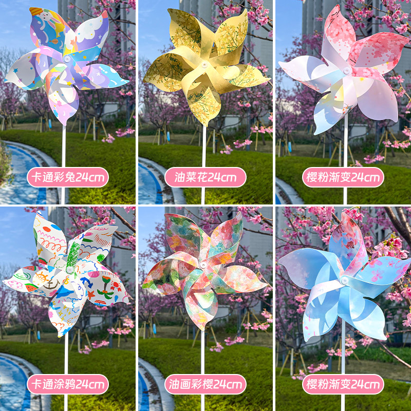 风车户外装饰六一场景布置毕业拍照道具桌飘玩具儿童手持小风车,玩具/童车/益智/积木/模型,风车,淘宝优惠券,粉丝福利购,淘宝优惠卷