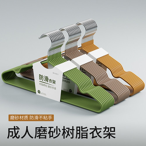 成人加粗金属防滑衣架2026新款晾晒挂衣撑子阳台晾晒家用挂衣专用