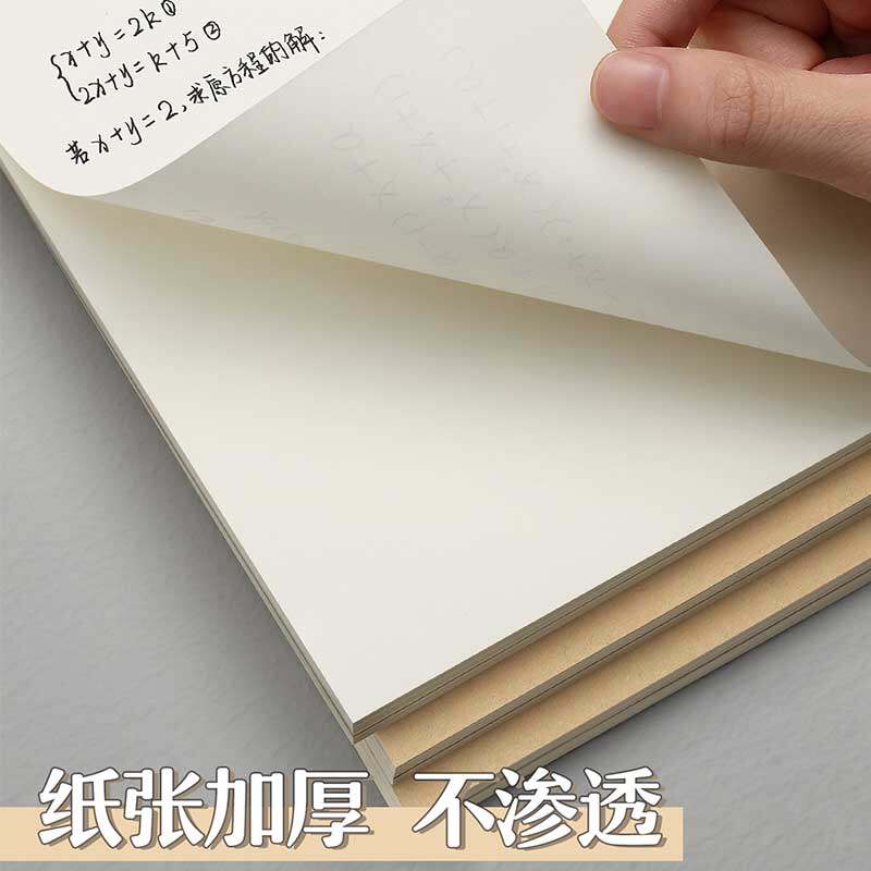 초등학생이 사용할 수 있는 초등학생용 초등생 초안북 중학생 고등학생 대학생용 베이지 눈 보호 농축