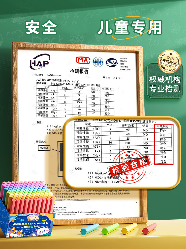 彩色粉笔多色儿童无尘画板黑板报教师专用幼儿园家用教学无粉尘白色六角棱五彩鲜艳普通可擦粉笔套夹