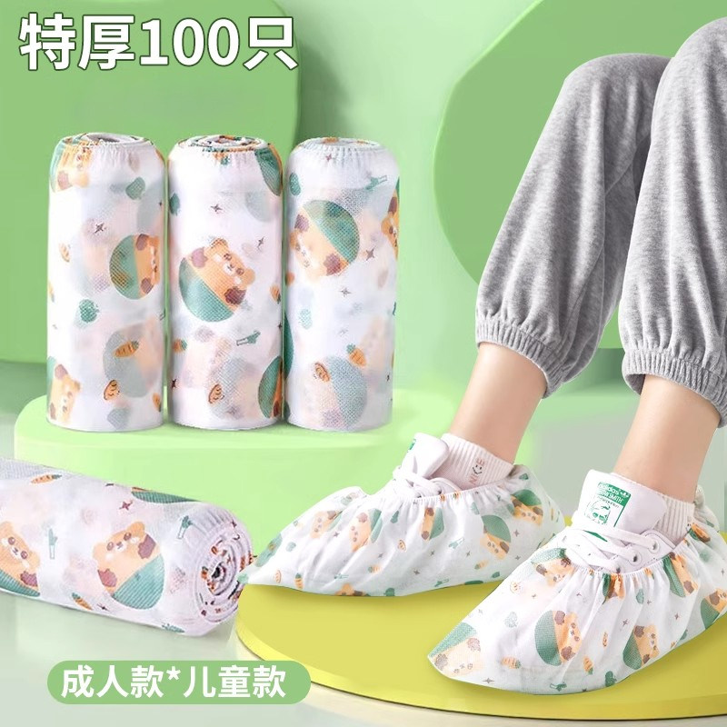 一次性鞋套室内家用加厚耐磨防尘防滑机房儿童学生印花无纺布脚套
