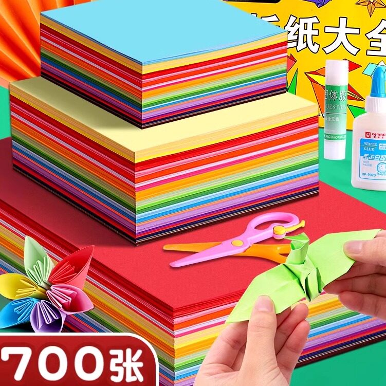 A4折纸彩色影印纸手工硬卡纸彩色儿童专用剪窗花千纸鹤叠纸星空正方形剪纸幼儿园制作材料包皱纹小学生艺术色