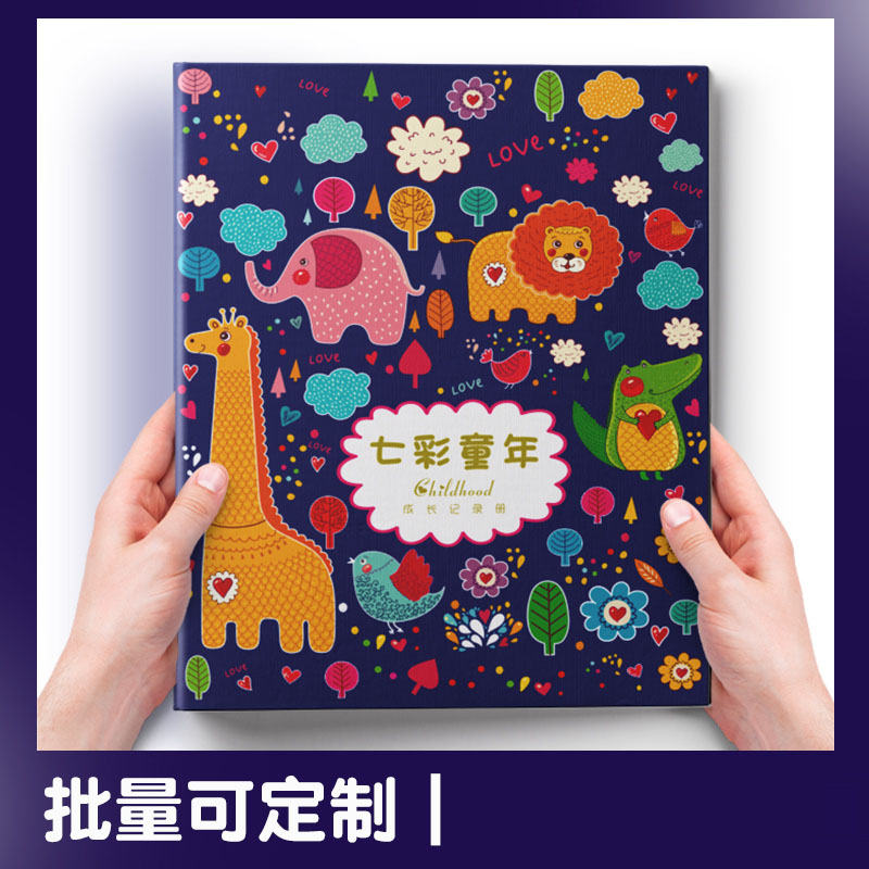A4幼儿园成长记录册diy手册卡通档案小班大班儿童小学毕业纪念册