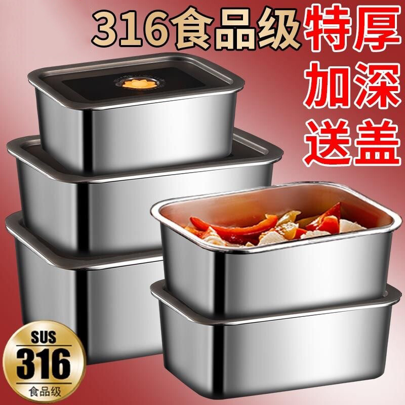 316不锈钢便当盒 适合上班族的食品级密封餐盒可冷冻长方形带盖