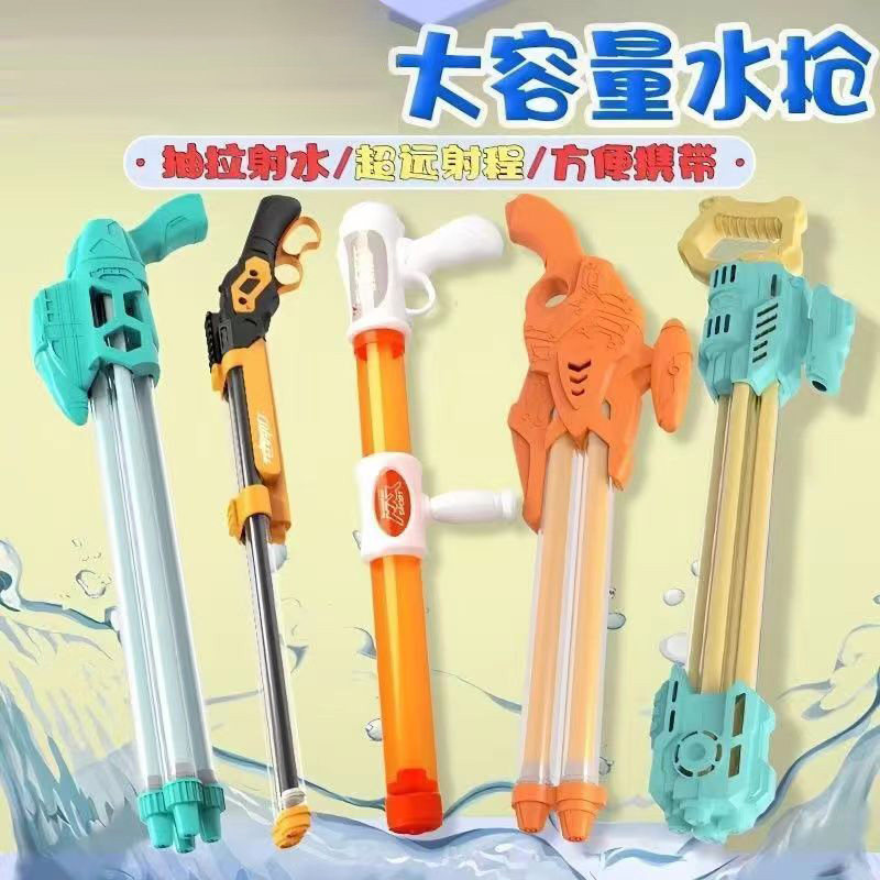 水枪儿童玩具喷水抽拉式大容量打水仗神器沙滩呲滋漂流男女孩戏水,玩具/童车/益智/积木/模型,水枪,淘宝优惠券,粉丝福利购,淘宝优惠卷