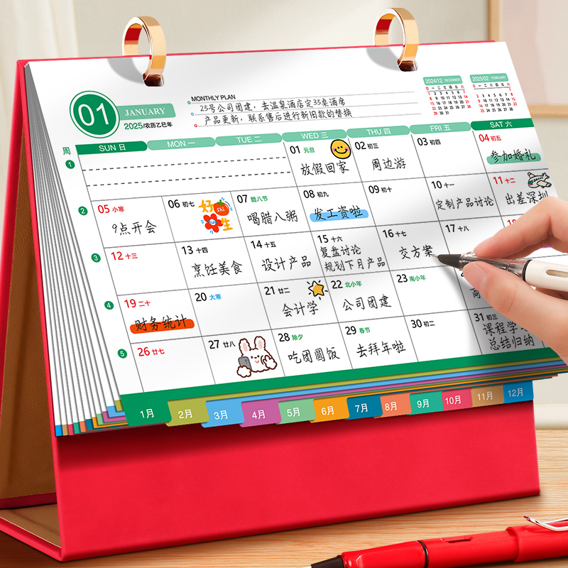 马年台历2026年日历创意办公室活扣双圈桌面摆件月历计划表工作记事自律打卡带索引2025新款企业年历
