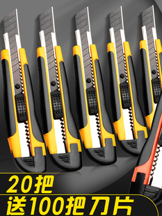 戒刀美工刀大号黑刃多功能办公用介刀美术刀壁纸刀快递刀加厚高碳