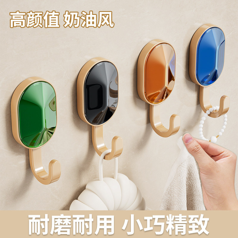 轻奢挂钩免打孔强力承重黏胶门后墙壁布挂衣服化妆室纸包无痕黏钩