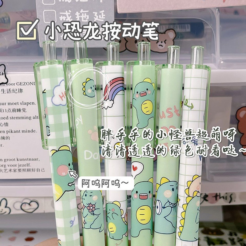 卡通按动速干不可擦笔可爱学生摩易晶蓝色0.5高颜值不可擦中性笔
