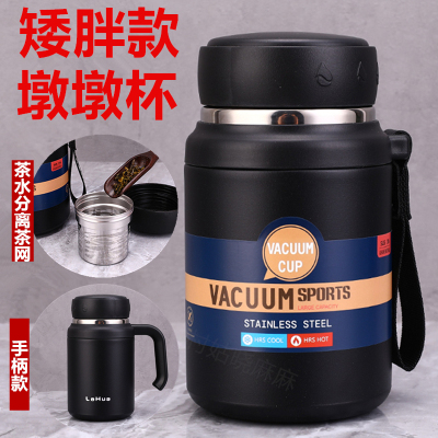 316不锈钢矮胖款茶水分离滤网