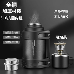 全钢316保温壶不锈钢墩墩壶黑色大容量户外水壶男旅行车载泡茶壶