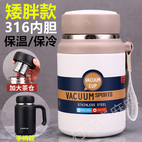 316不锈钢矮胖款茶水分离滤网