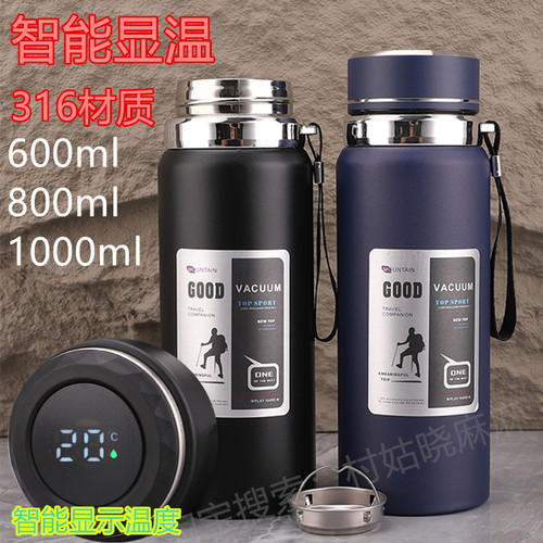 智能保温杯显示温度316不锈钢泡茶杯大容量800-1000ml便携水杯子